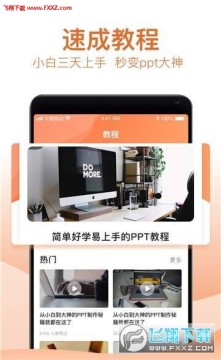 ppt��������