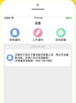 ���Ǽ�ְ�ֻ���