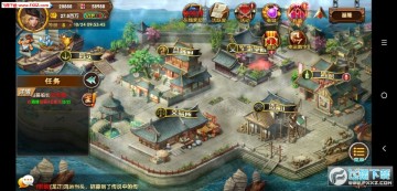 80后指挥官满V版 80后指挥官满V版