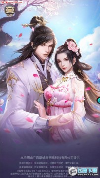 莽荒纪3DH5手游 莽荒纪3DH5手游