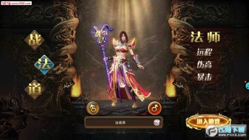 ����֮ŭ�߱���