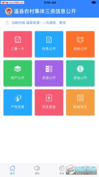 ��������app