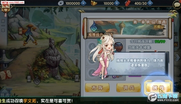 群侠聚首满v飞升版 群侠聚首满v飞升版
