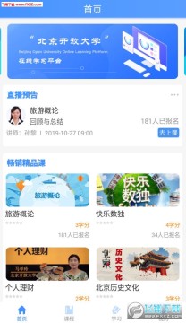 ��������app�ٷ���