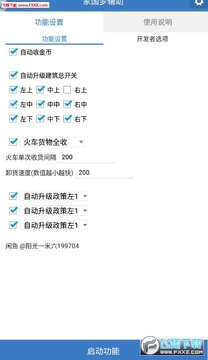 �ҹ��θ�����