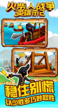 �����ս��Ӣ��ɱ2��׿��