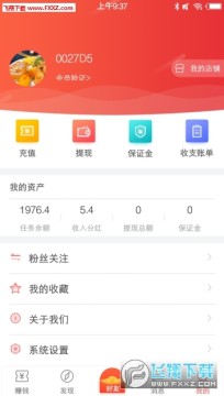 众帮互助 众帮互助
