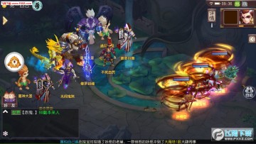 天之影安卓版 天之影安卓版