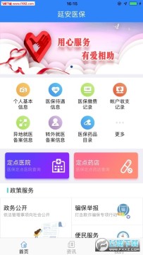 �Ӱ�ҽ��app��׿��