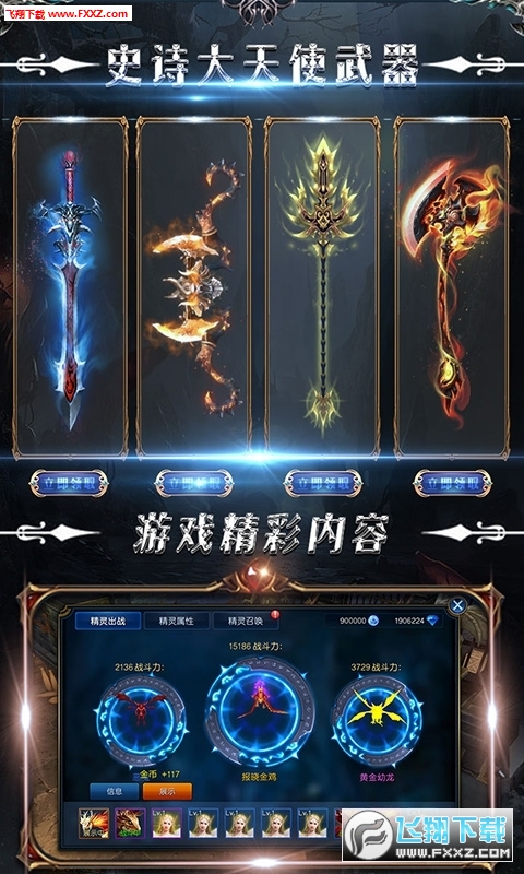 木瓜奇迹怀旧版下载-木瓜奇迹怀旧满v版1.0下载_飞翔下载