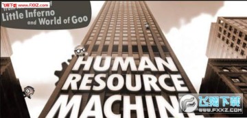 程序员升职记2019 程序员升职记2019