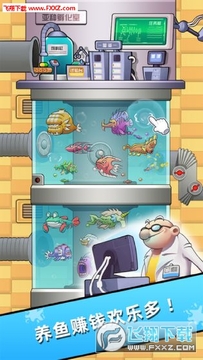 水族研究所手游 水族研究所手游