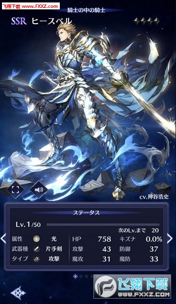 Blade X Lordٷ