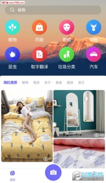 ��ͼ��app���°�