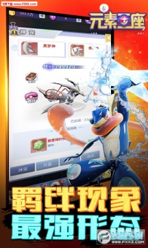 Ԫ������online��̬��ios����