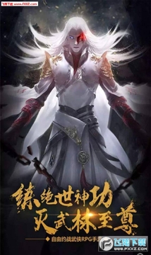 幻想封神Online山海异兽猎人官方版 幻想封神Online山海异兽猎人官方版