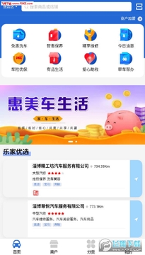 ���ּ�app�ٷ���