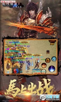 ������ս3��ҫ֮ս�̳ǰ�