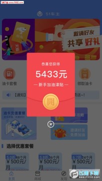 51܇app