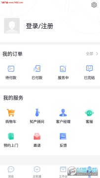企知道官网app 企知道官网app