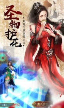 灭世邪尊手游 灭世邪尊手游