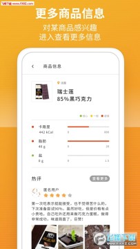 ʶƷapp�ٷ���