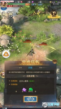 �ż���½����