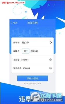 ����Υ�²�ѯ����