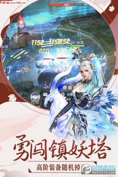 英雄王座手游最新版 英雄王座手游最新版