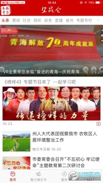 ������app