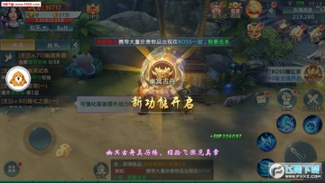 ħ�����鰲׿��