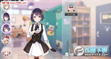 双生视界无限好感度版 双生视界无限好感度版