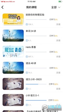 梯方在线app 梯方在线app