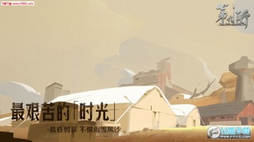 网易第九所官方内测版 网易第九所官方内测版