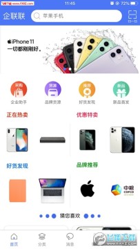 ������app�ٷ���