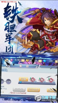 ��˫�㽫¼���ΰ�׿��