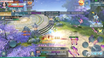 凌云仙决安卓版 凌云仙决安卓版