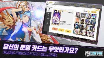 Arcana Tactics�ٷ���