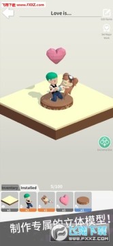 翻转吧立体涂色手游 翻转吧立体涂色手游