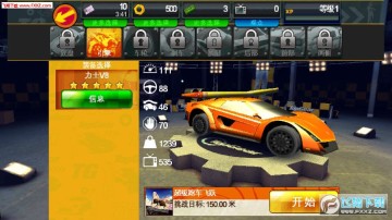 TGSSR安卓版 TGSSR安卓版