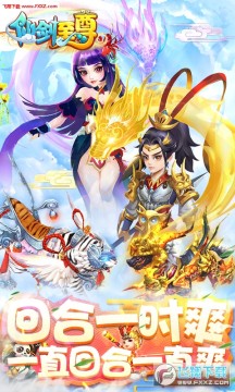 仙剑至尊礼包版 仙剑至尊礼包版