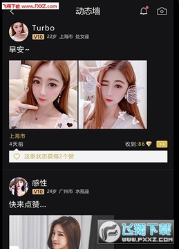 �ݽ��罻app