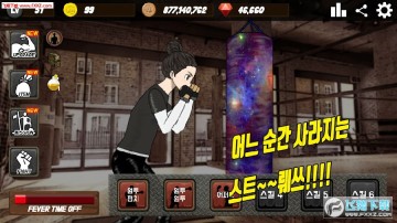 育成拳击少女无限金币版 育成拳击少女无限金币版