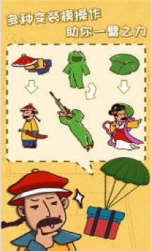 皇上你别走安卓版 皇上你别走安卓版