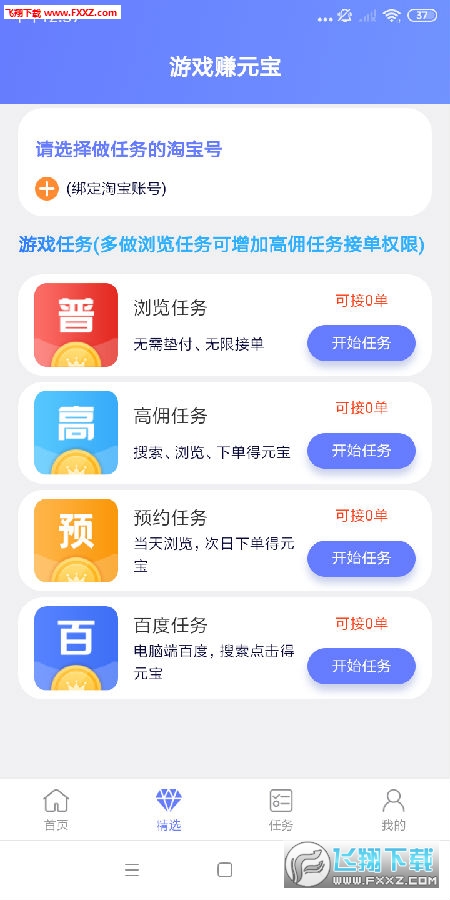 15724329118004301.png