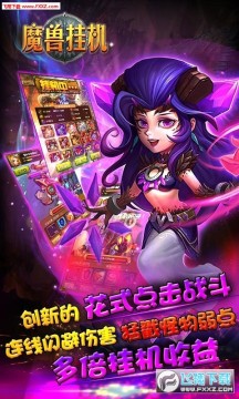 星姬英雄满V版 星姬英雄满V版