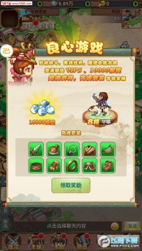 ������˵��v���ذ���Ϸ