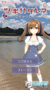 ��һλ��˭��ͨ�������ĵ���ʱ������