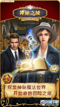 ����֮�ǰ�����ħ��������