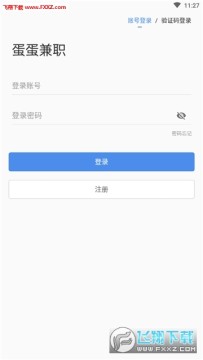 ������ְapp�ٷ���